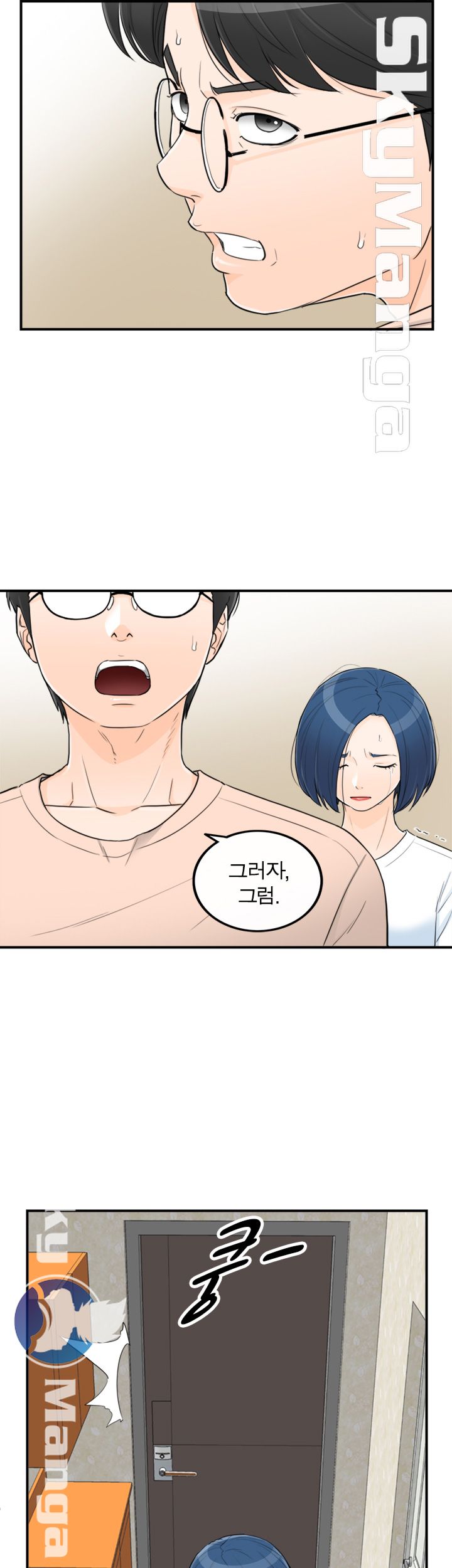 Bad Guy Raw Chapter 43 Page 21