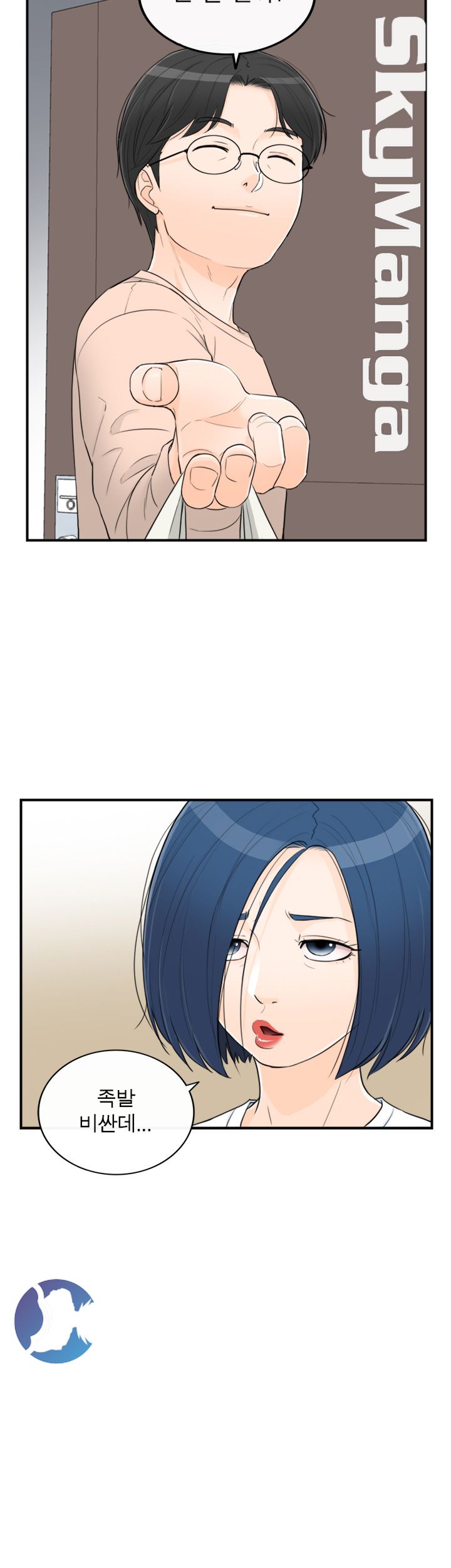 Bad Guy Raw Chapter 43 Page 28