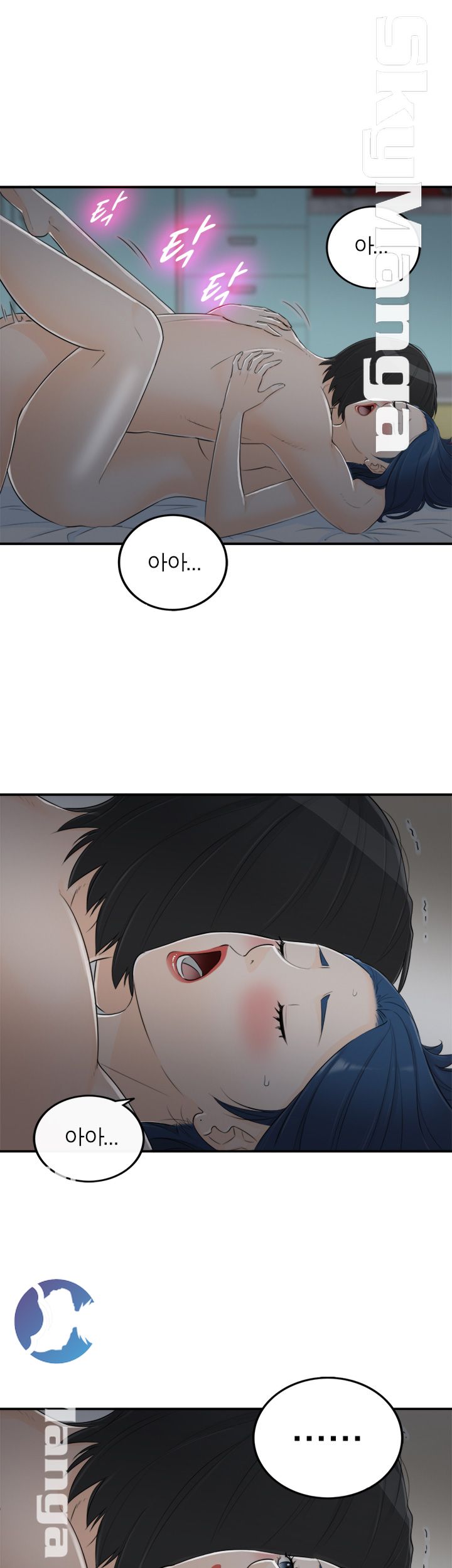 Bad Guy Raw Chapter 44 Page 19