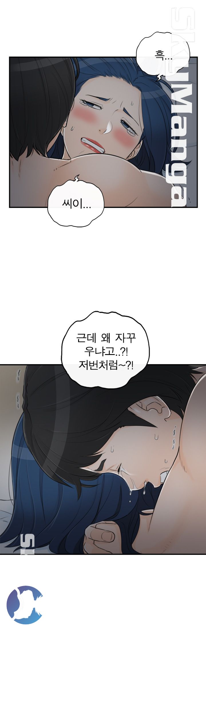 Bad Guy Raw Chapter 44 Page 22