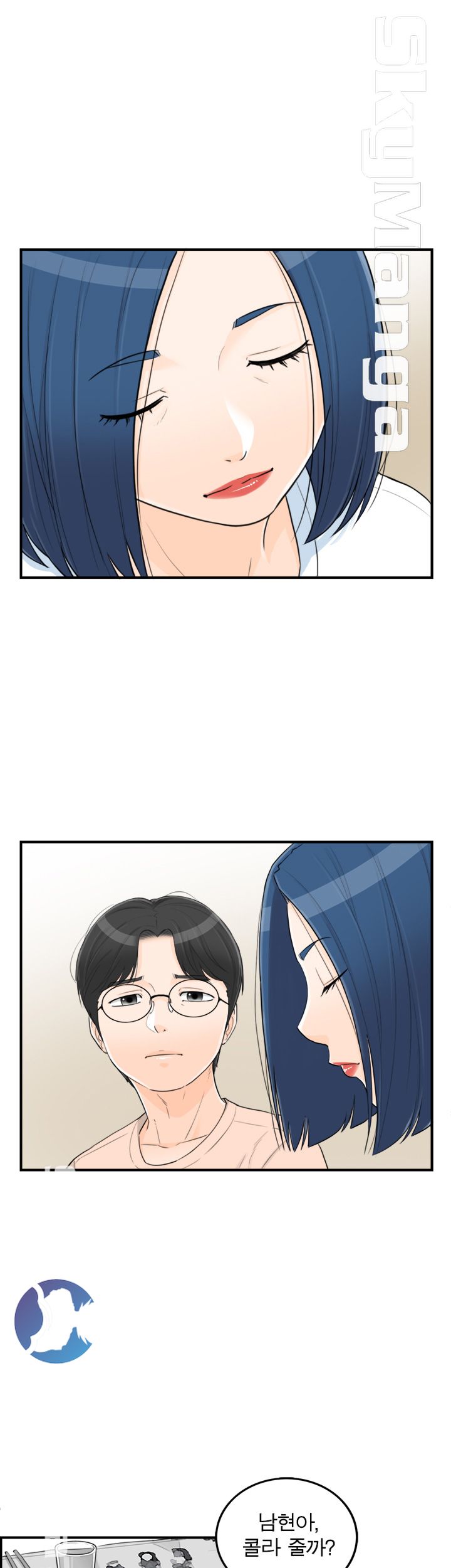 Bad Guy Raw Chapter 44 Page 5
