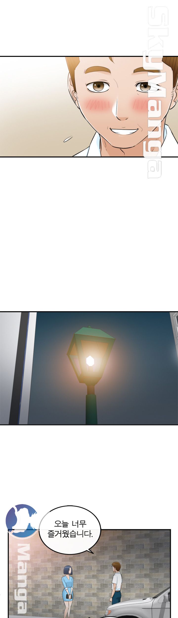 Bad Guy Raw Chapter 45 Page 13