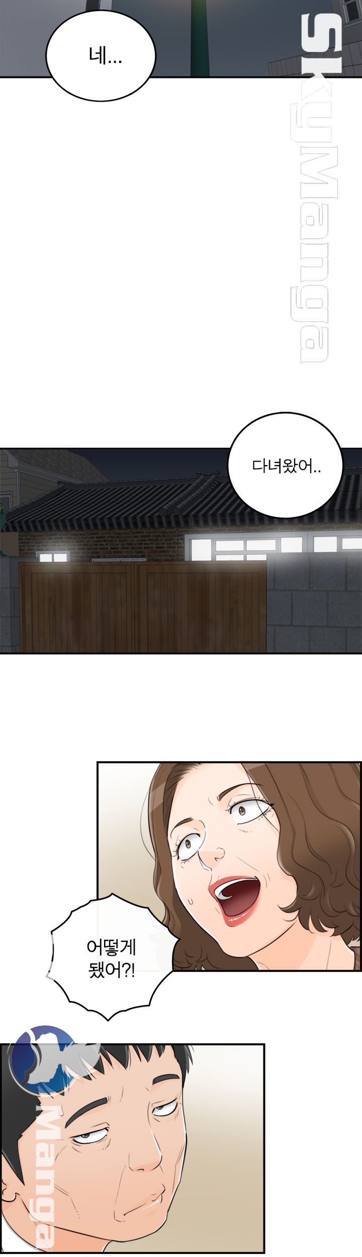 Bad Guy Raw Chapter 45 Page 16