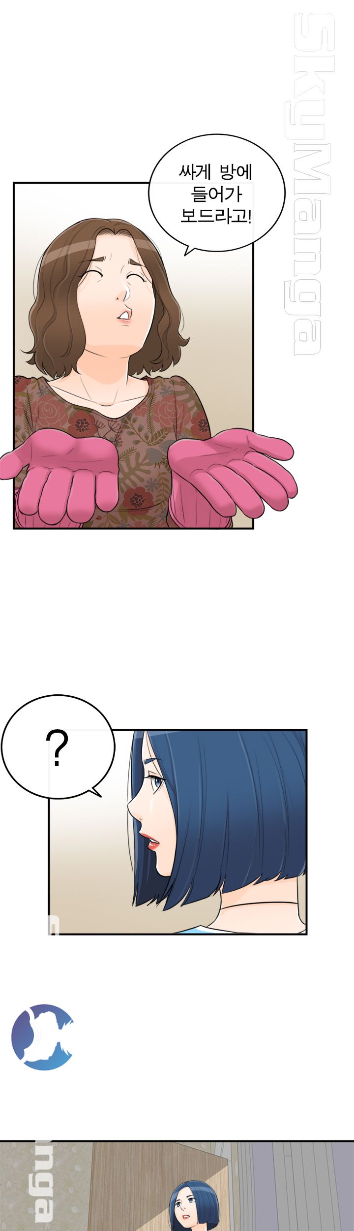 Bad Guy Raw Chapter 45 Page 19