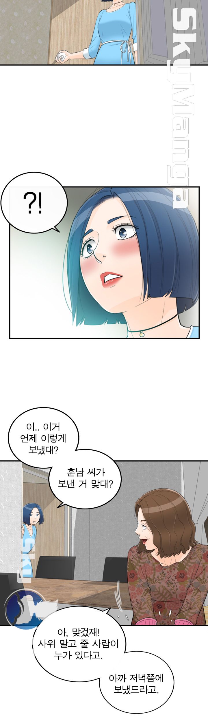 Bad Guy Raw Chapter 45 Page 20