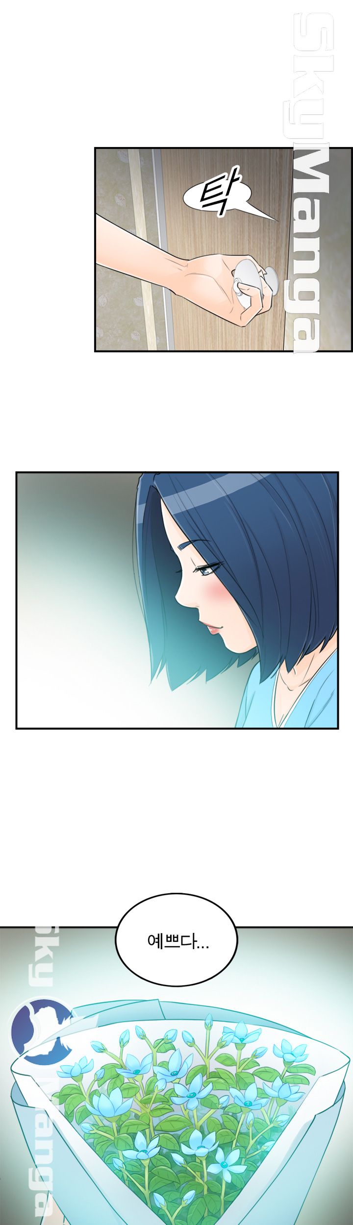 Bad Guy Raw Chapter 45 Page 21