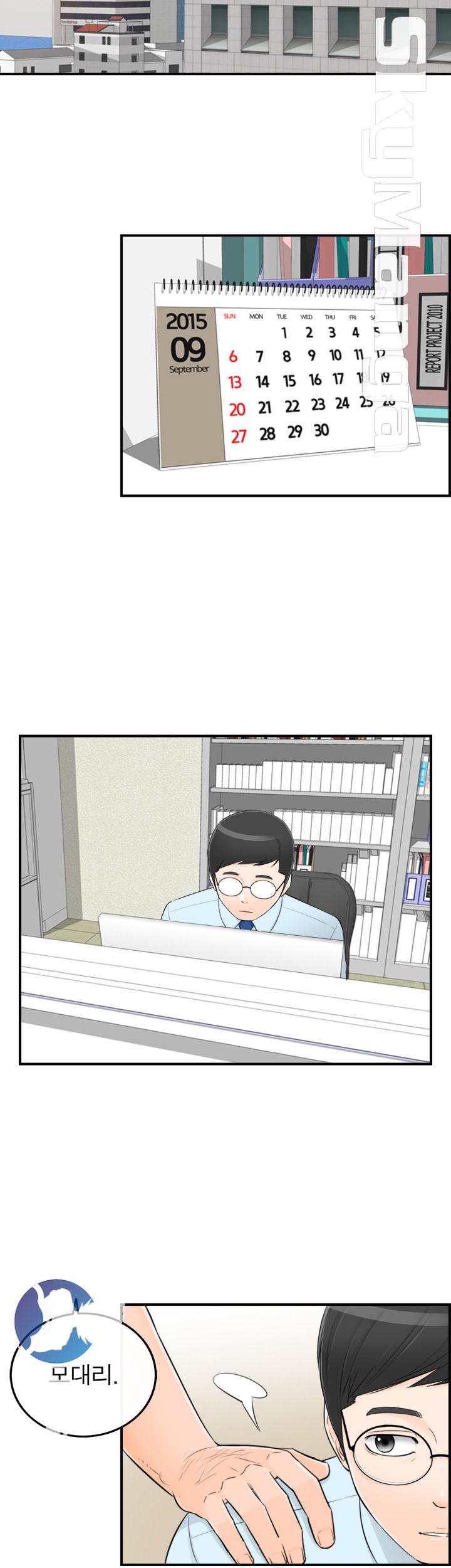 Bad Guy Raw Chapter 45 Page 24
