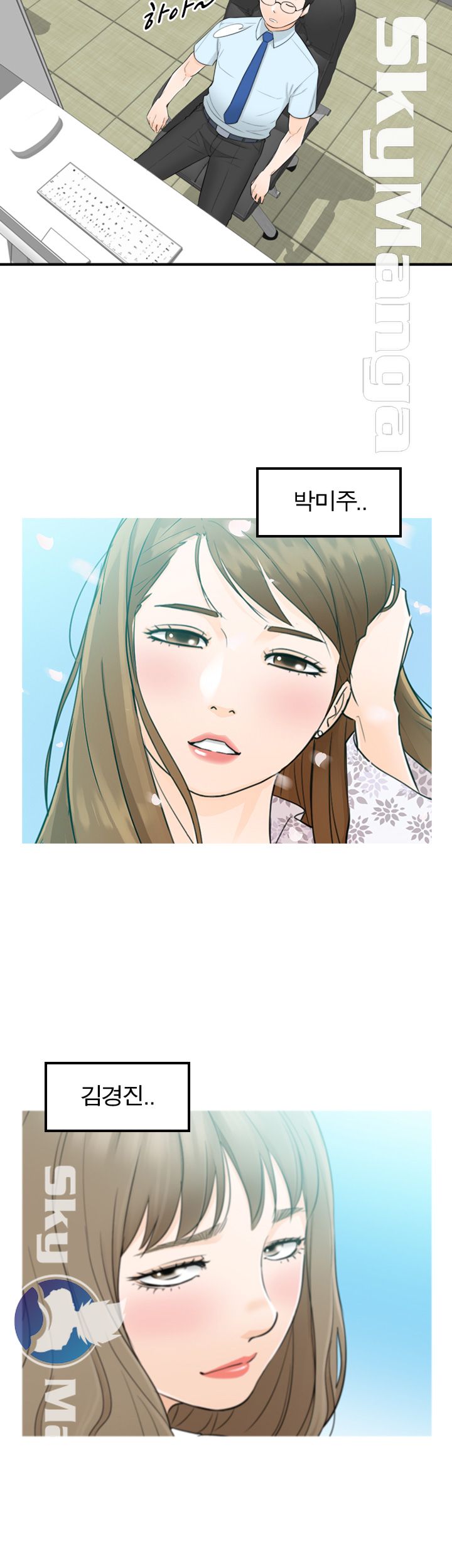 Bad Guy Raw Chapter 45 Page 26