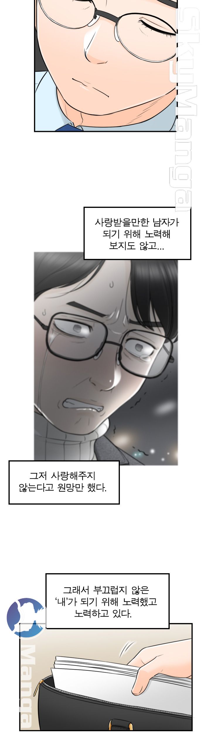 Bad Guy Raw Chapter 45 Page 28
