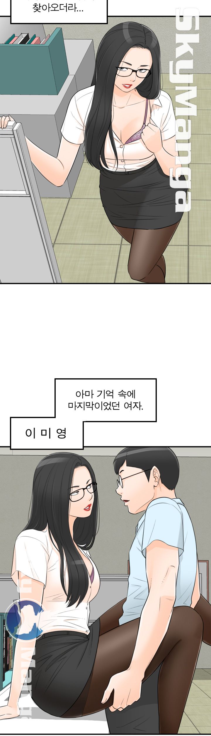 Bad Guy Raw Chapter 45 Page 30