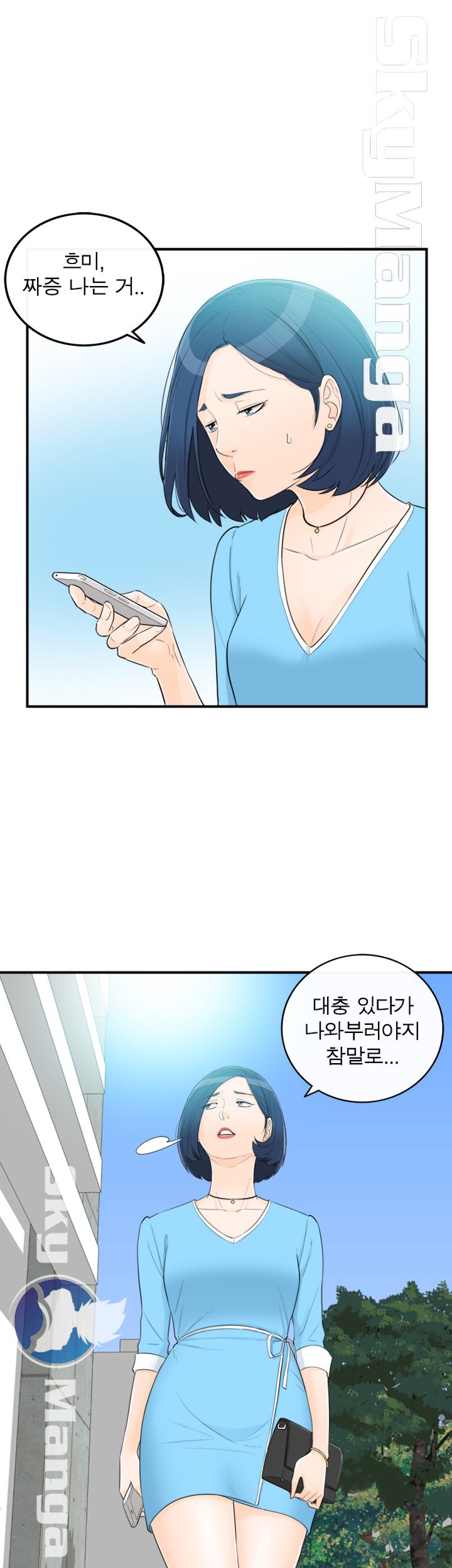 Bad Guy Raw Chapter 45 Page 9