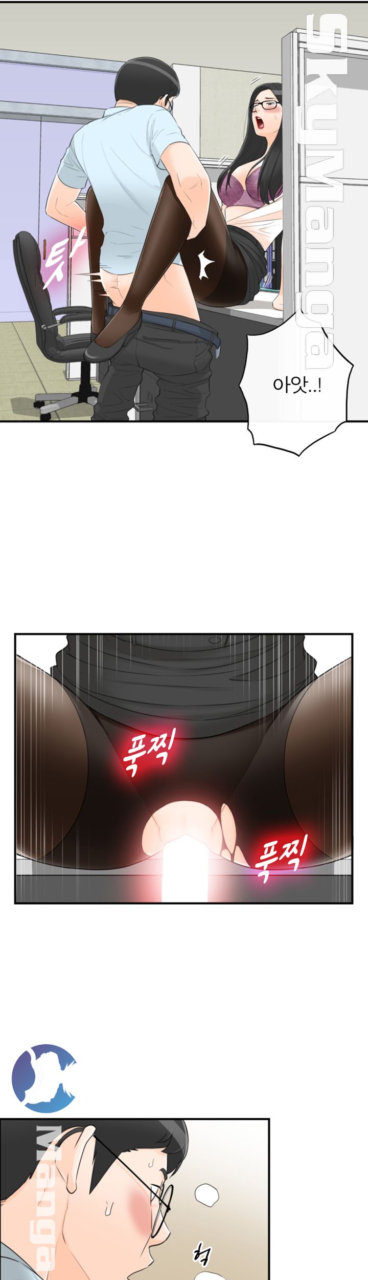 Bad Guy Raw Chapter 46 Page 16