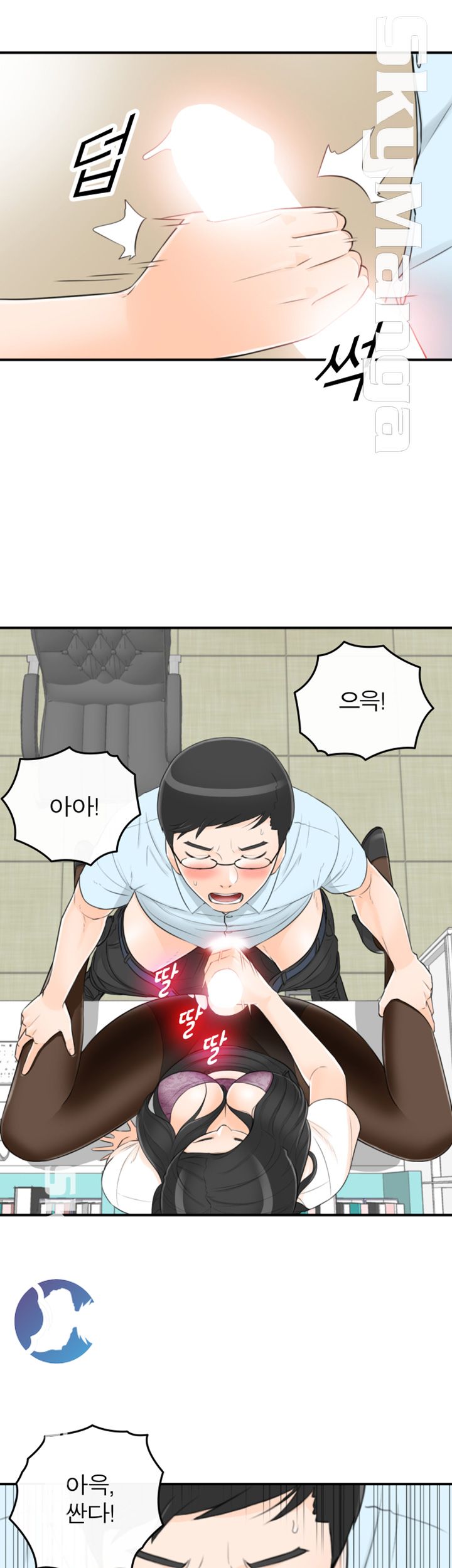 Bad Guy Raw Chapter 46 Page 24