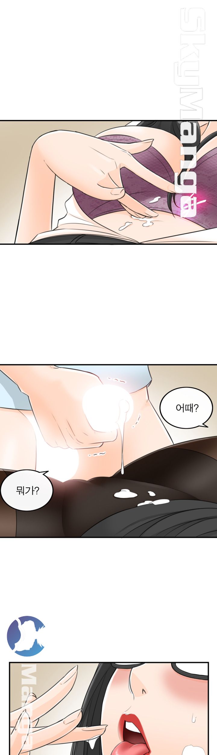 Bad Guy Raw Chapter 46 Page 27