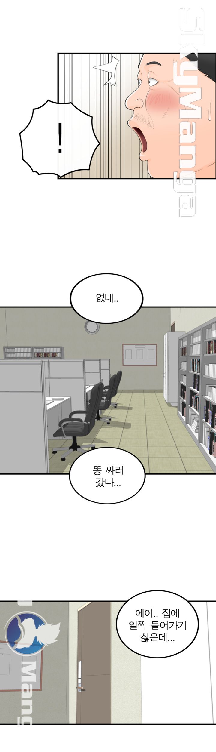 Bad Guy Raw Chapter 46 Page 30