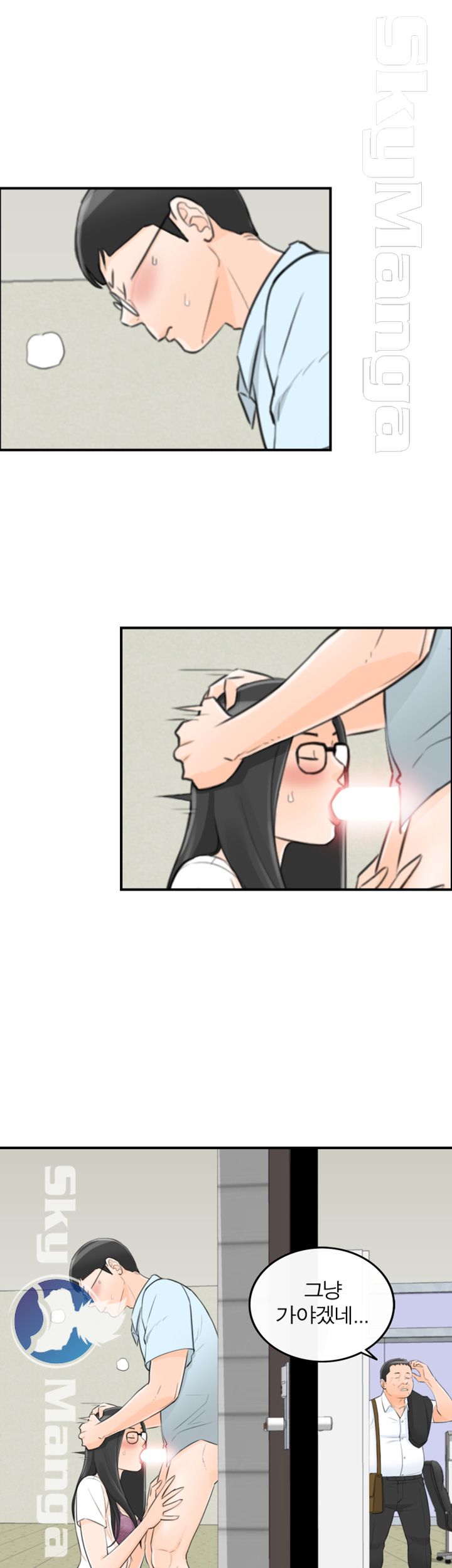 Bad Guy Raw Chapter 46 Page 31