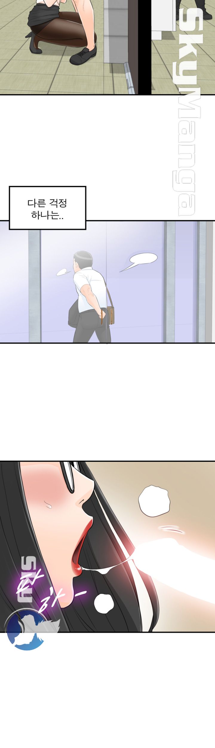 Bad Guy Raw Chapter 46 Page 32