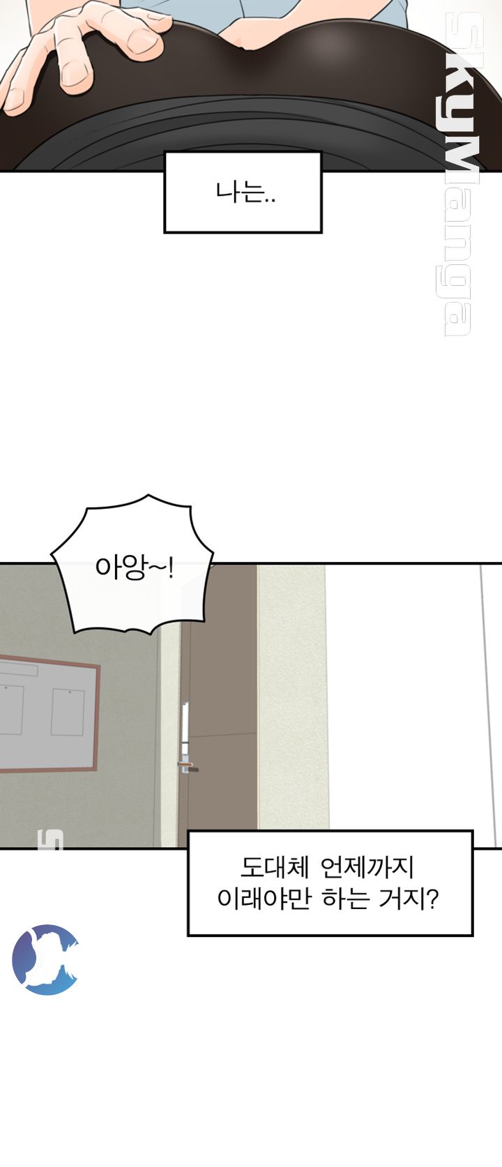 Bad Guy Raw Chapter 46 Page 34