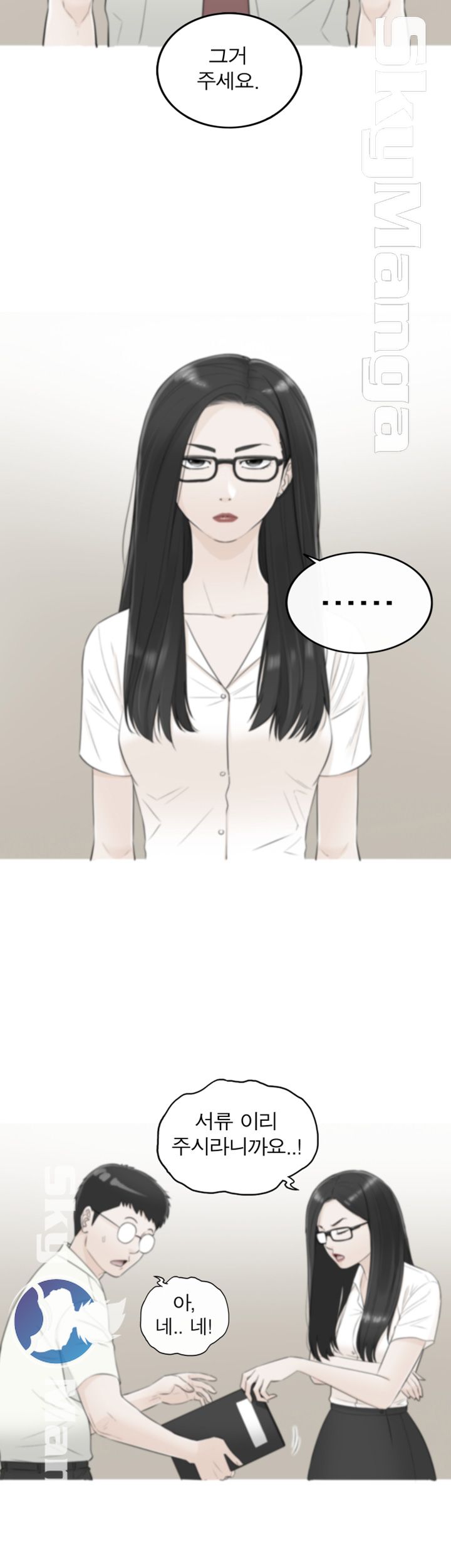 Bad Guy Raw Chapter 46 Page 6