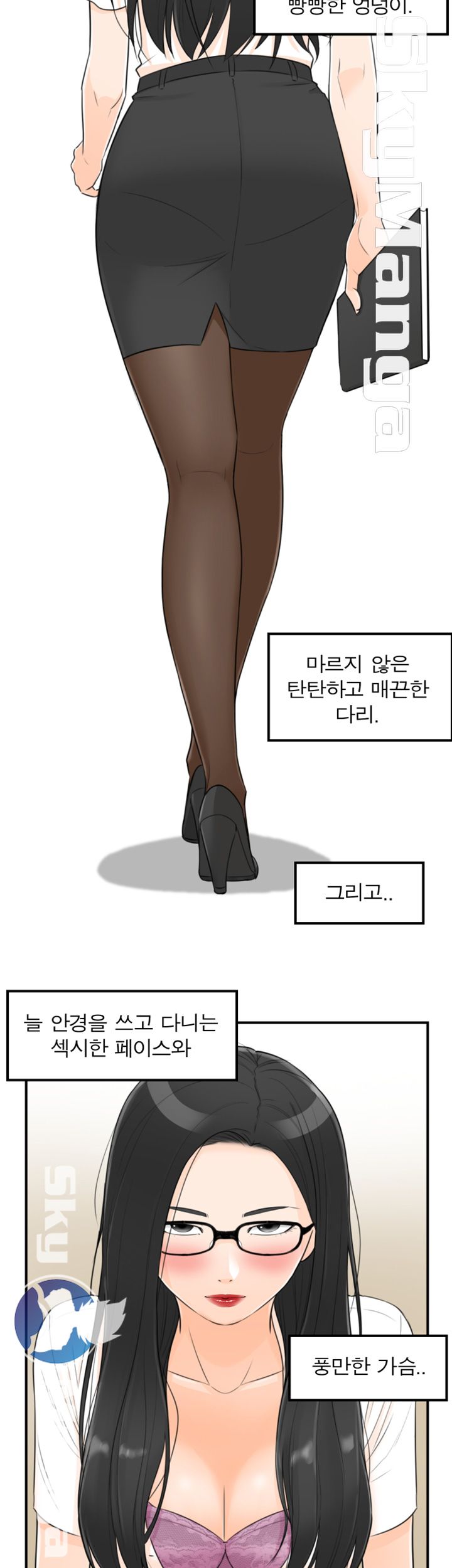 Bad Guy Raw Chapter 46 Page 8