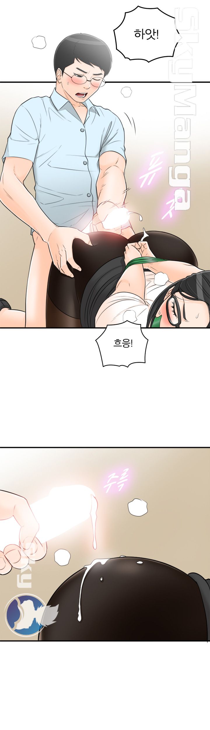 Bad Guy Raw Chapter 47 Page 12