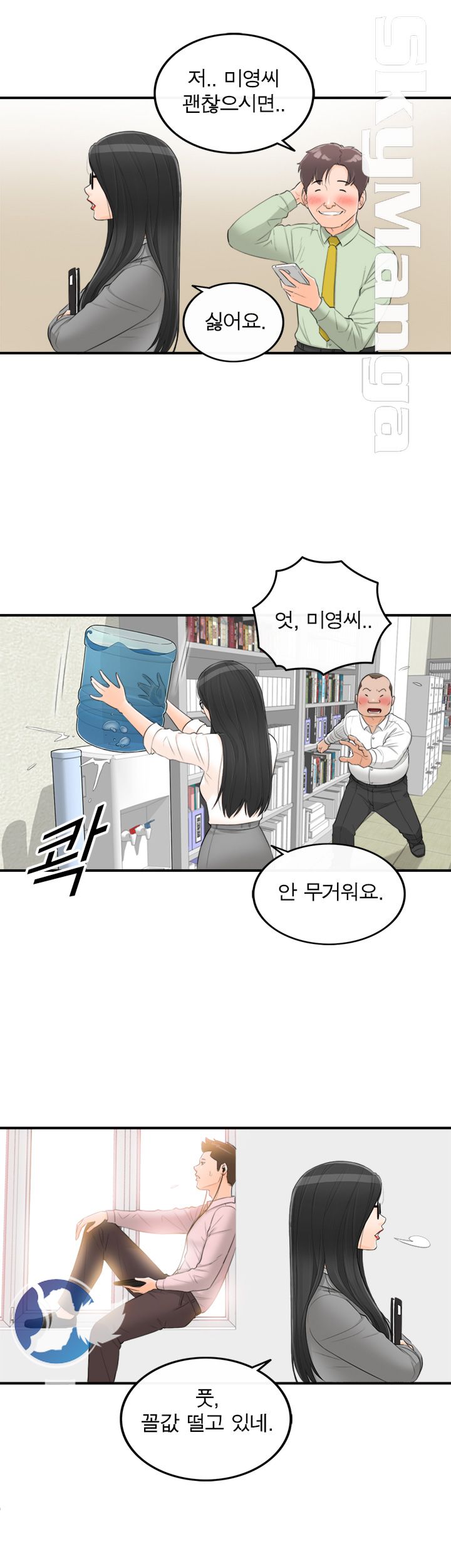 Bad Guy Raw Chapter 47 Page 18