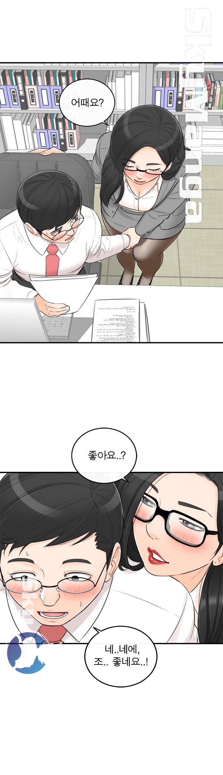 Bad Guy Raw Chapter 47 Page 21