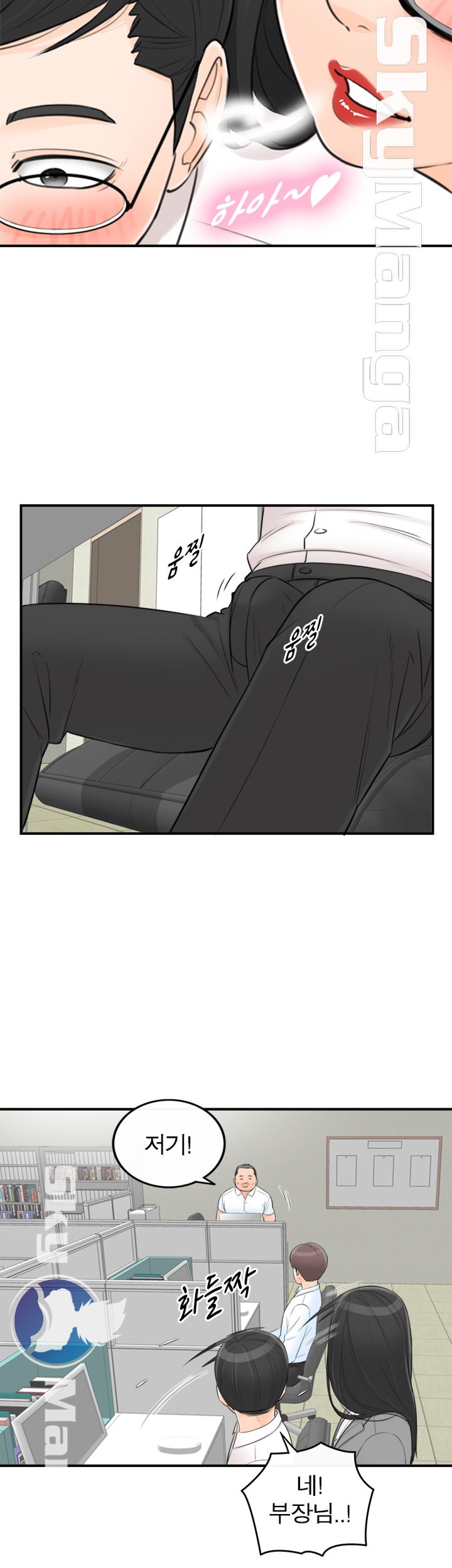 Bad Guy Raw Chapter 47 Page 23