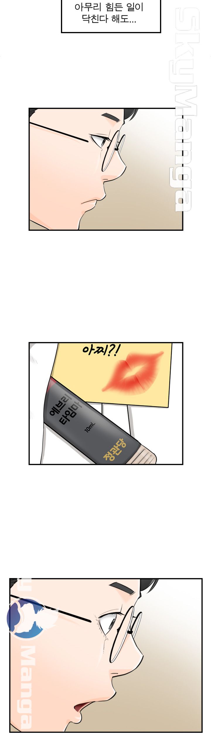 Bad Guy Raw Chapter 47 Page 27