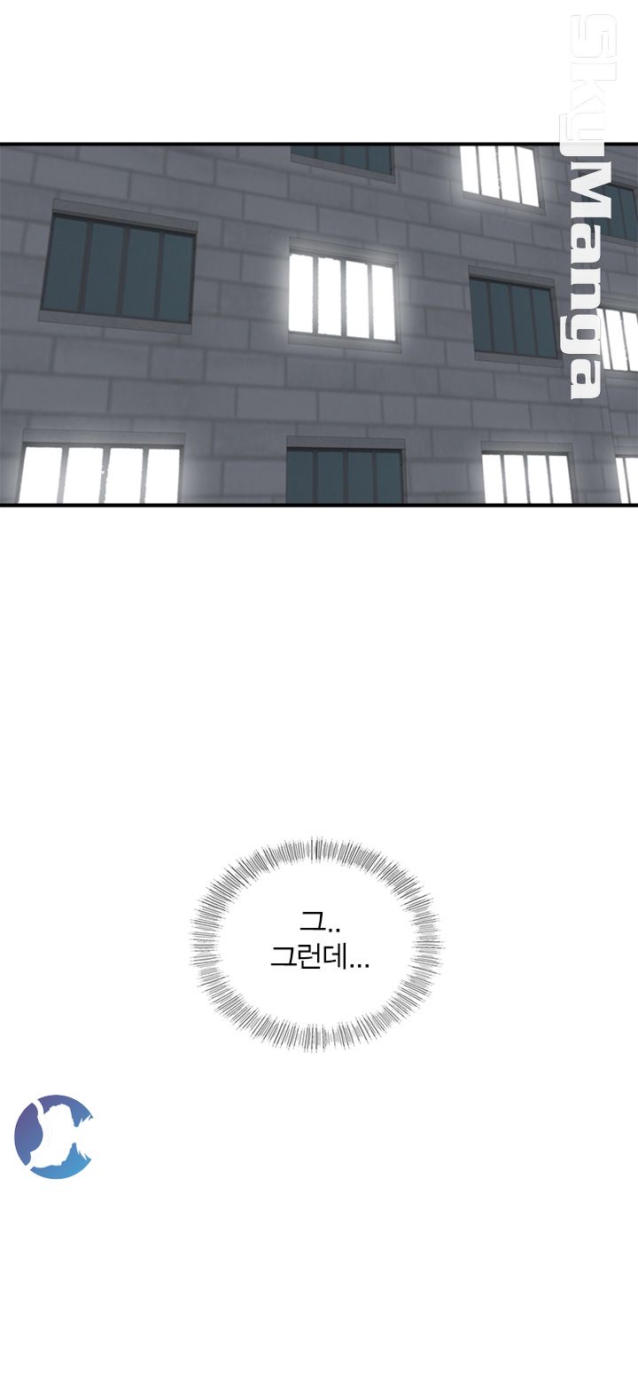 Bad Guy Raw Chapter 47 Page 31