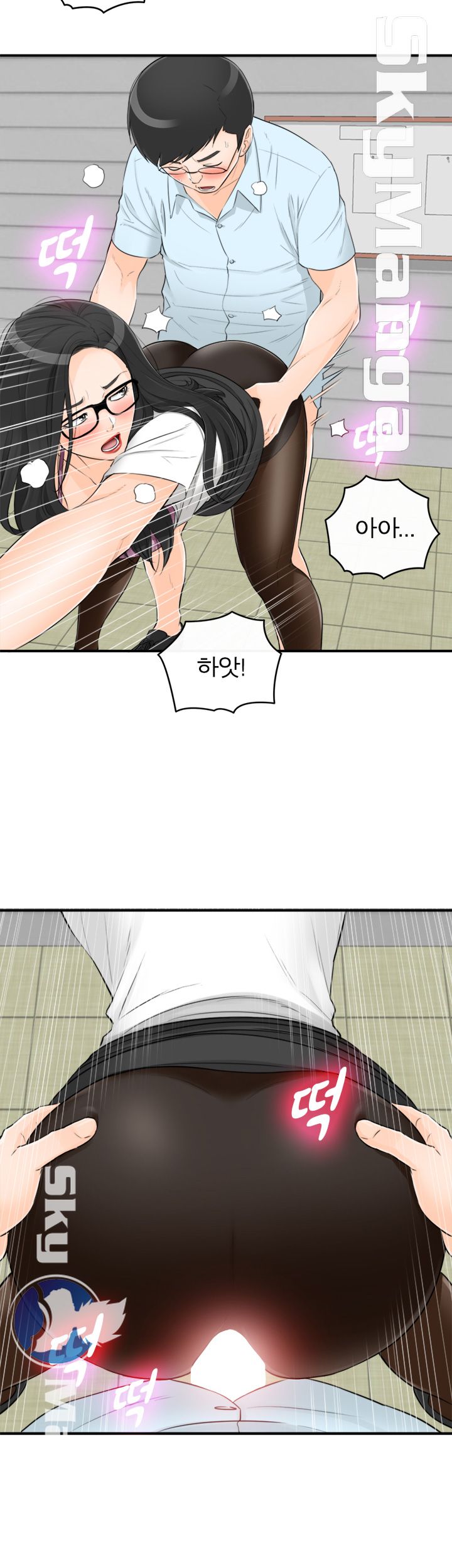 Bad Guy Raw Chapter 47 Page 5