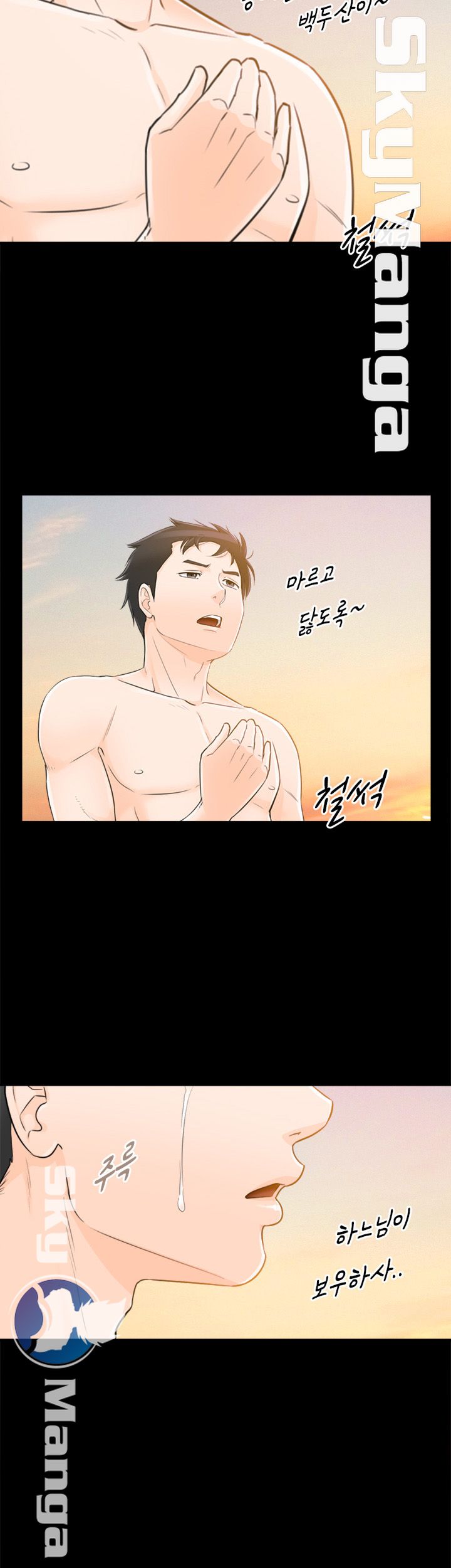 Bad Guy Raw Chapter 48 Page 11
