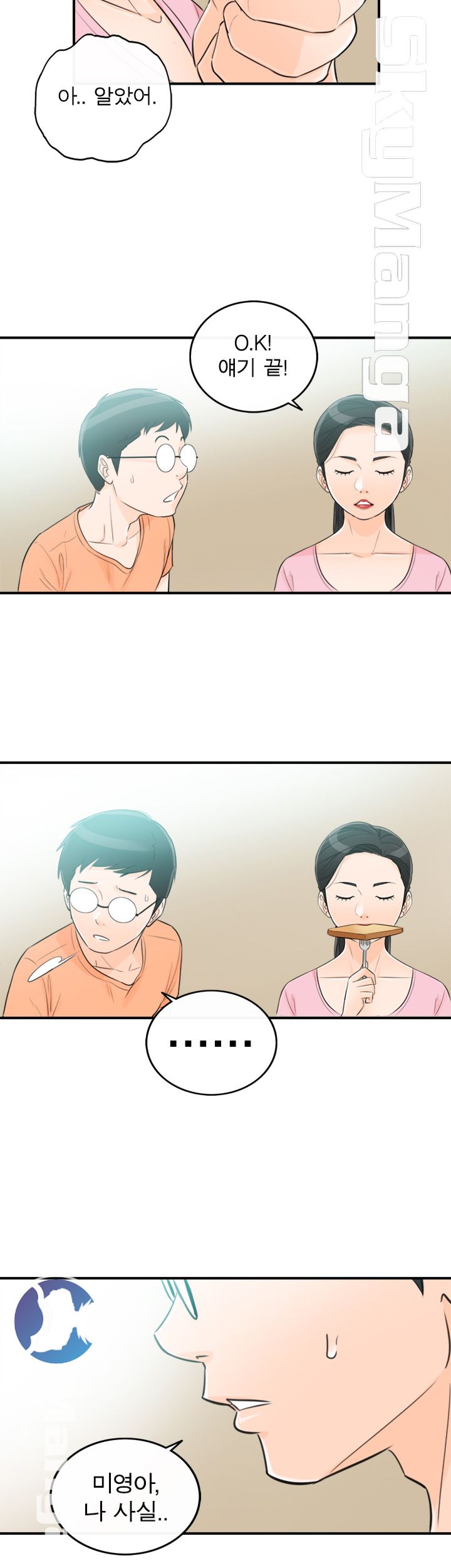 Bad Guy Raw Chapter 48 Page 33