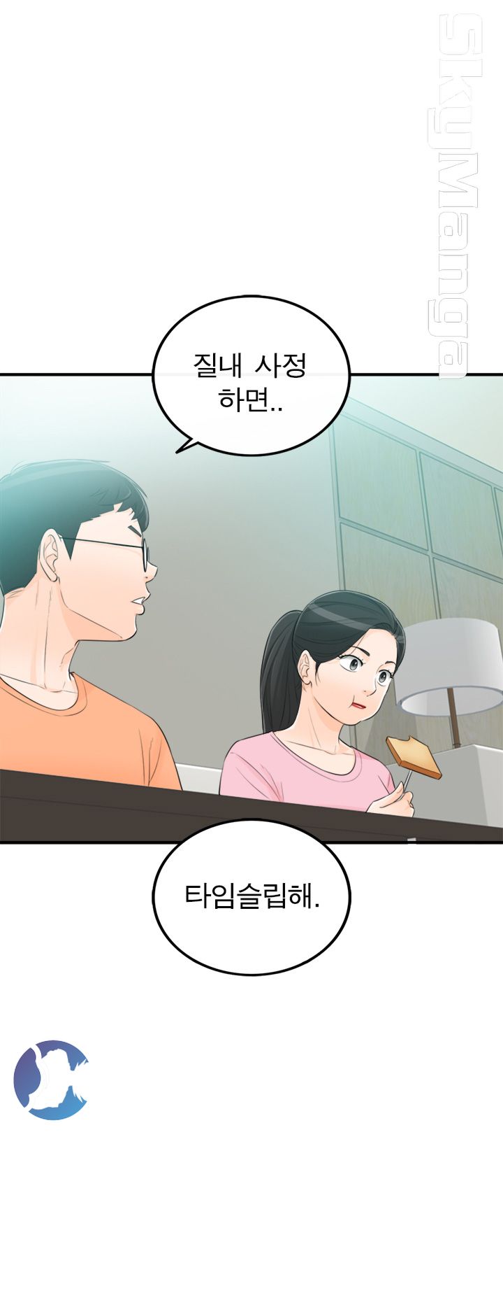 Bad Guy Raw Chapter 48 Page 34