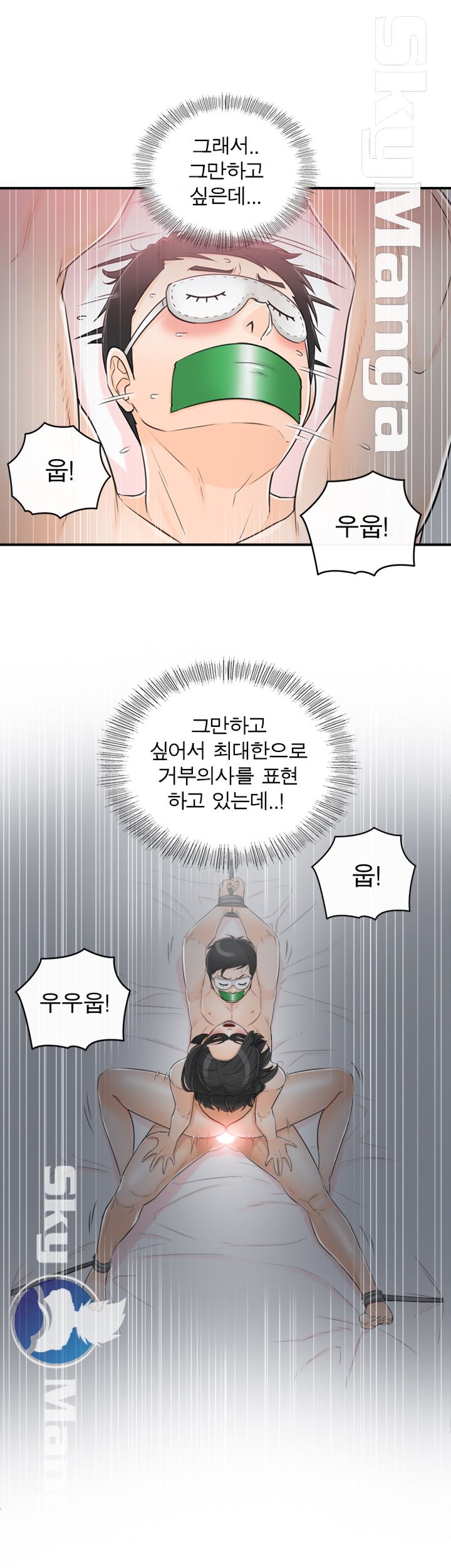 Bad Guy Raw Chapter 48 Page 6
