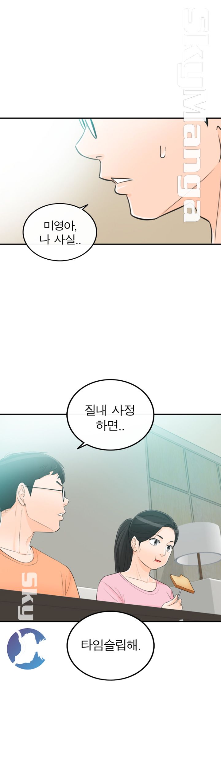 Bad Guy Raw Chapter 49 Page 1