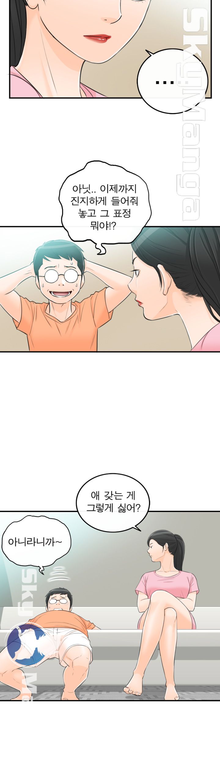 Bad Guy Raw Chapter 49 Page 10