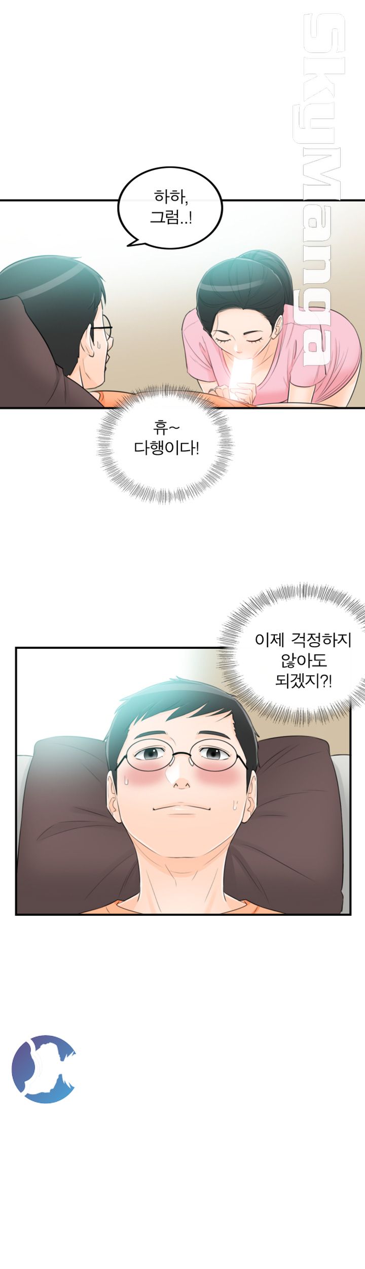 Bad Guy Raw Chapter 49 Page 21