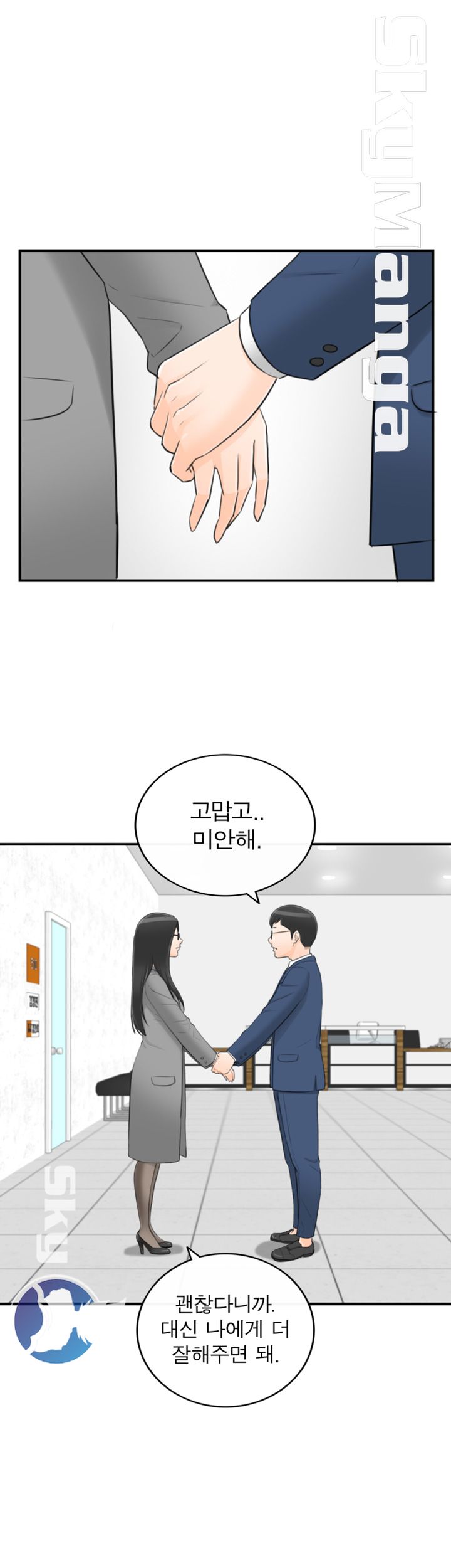 Bad Guy Raw Chapter 49 Page 28