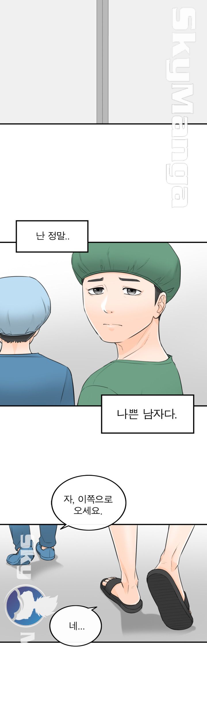 Bad Guy Raw Chapter 49 Page 32