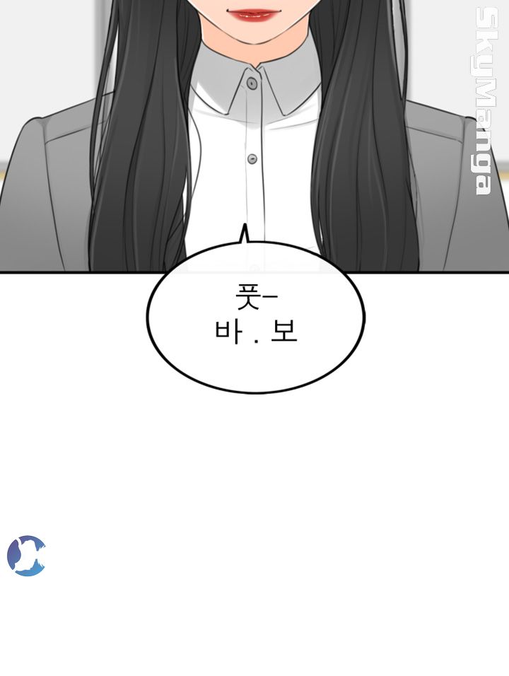 Bad Guy Raw Chapter 49 Page 34