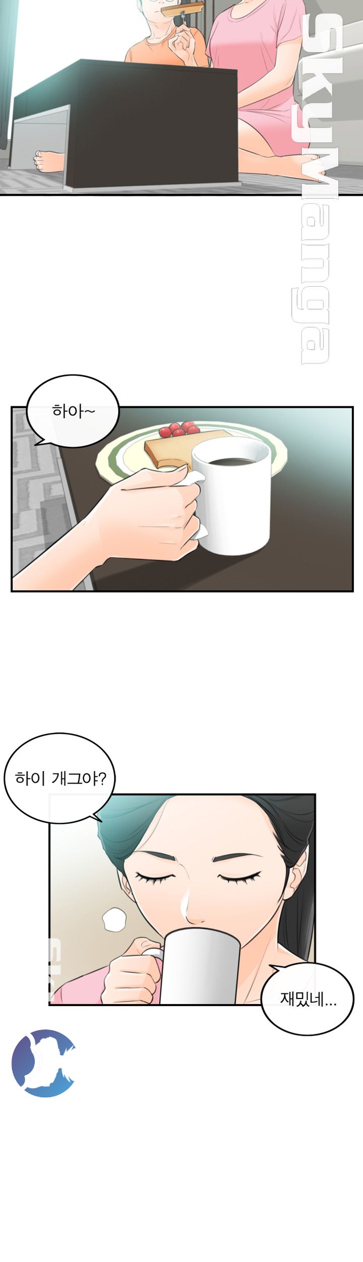 Bad Guy Raw Chapter 49 Page 4