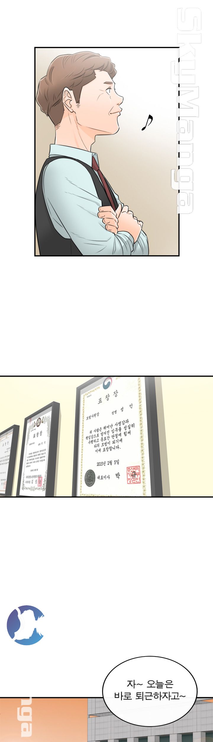 Bad Guy Raw Chapter 50 Page 21