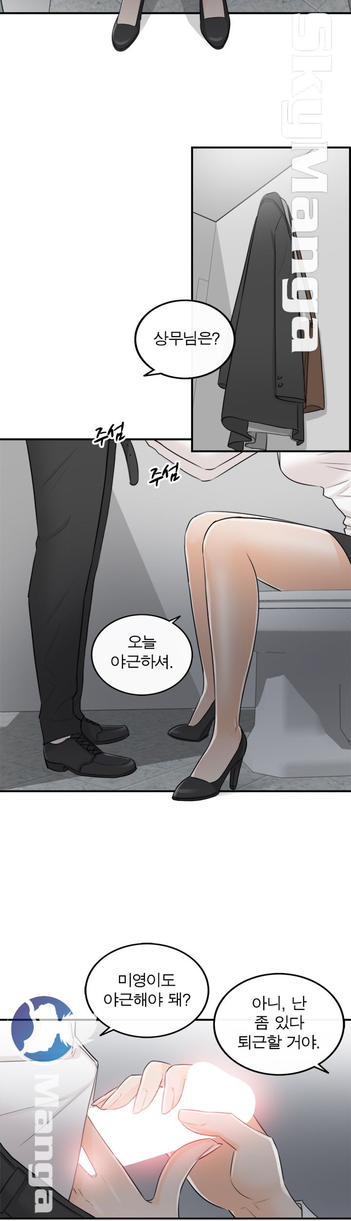 Bad Guy Raw Chapter 50 Page 24