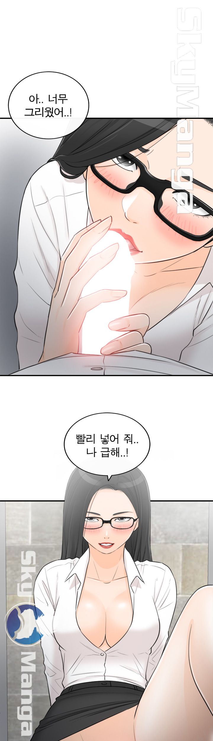 Bad Guy Raw Chapter 50 Page 25