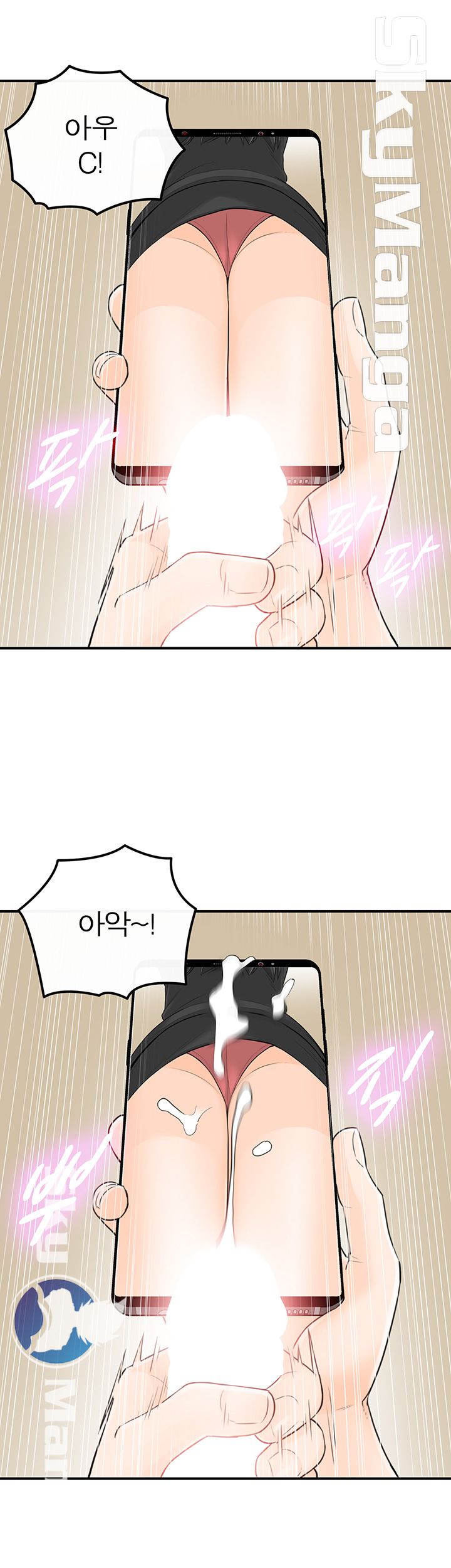 Bad Guy Raw Chapter 50 Page 30