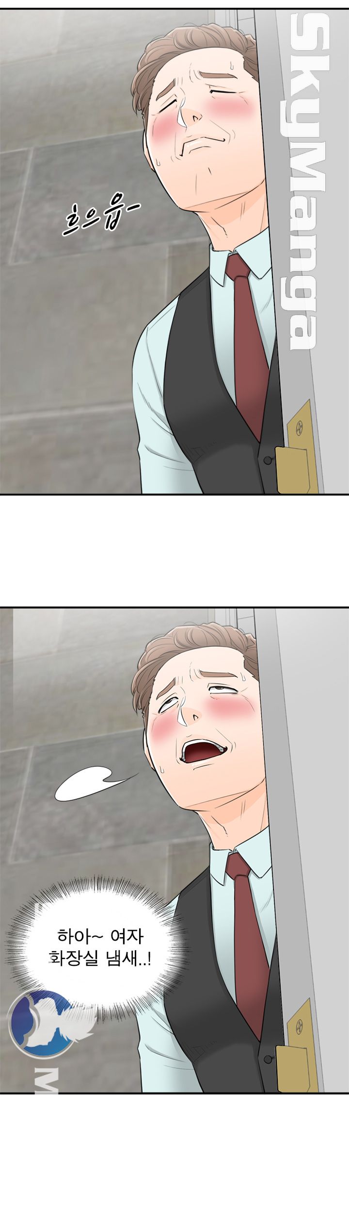 Bad Guy Raw Chapter 51 Page 10