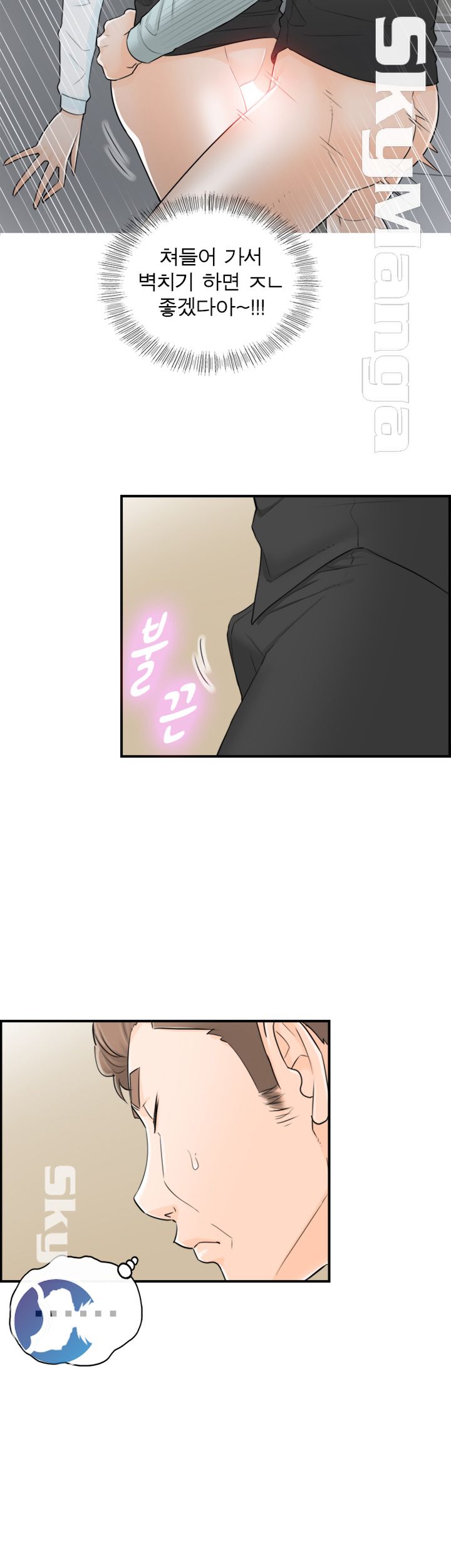 Bad Guy Raw Chapter 51 Page 12