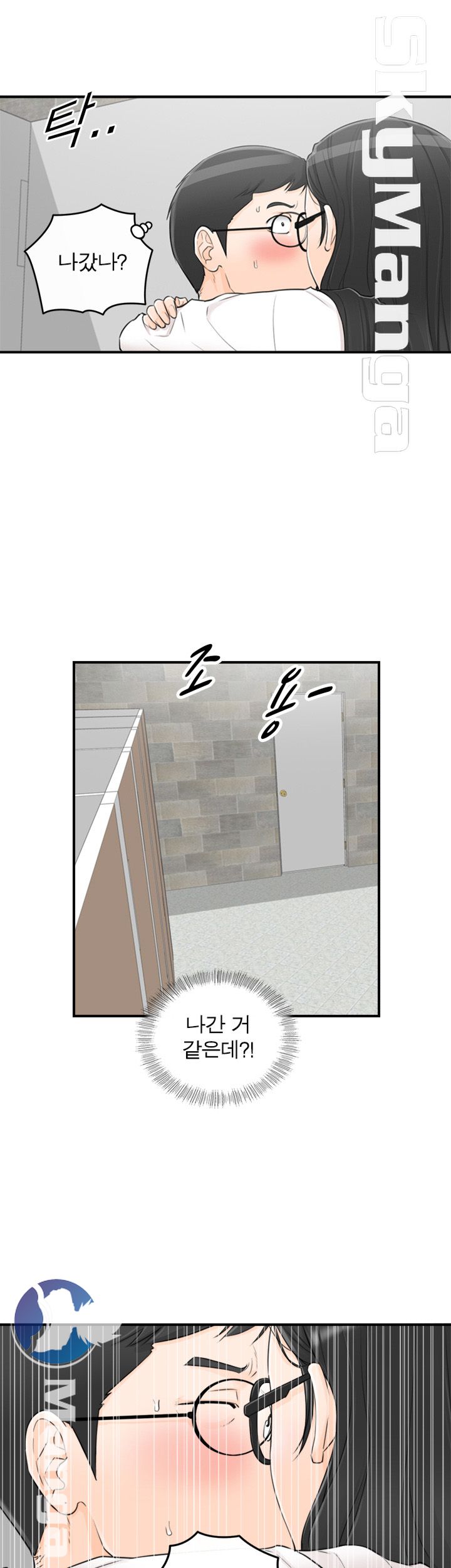 Bad Guy Raw Chapter 51 Page 13