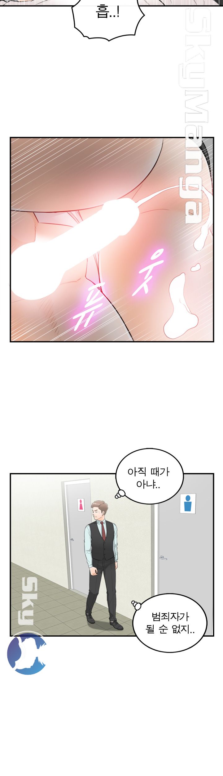 Bad Guy Raw Chapter 51 Page 14